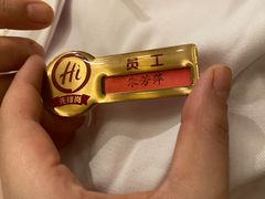 -海底捞火锅(长沙华创国际广场店)