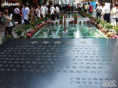-北京路步行街-千年古道遗址