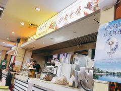 -红鼻子桂林米粉(金唐新光界店)