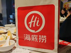 -海底捞火锅(龙首印象城店)