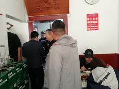 -金鹏鱼肉馆
