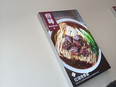 -回味鸭血粉丝汤(京新广场店)