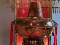 -南门四季铜锅涮肉(大屯·北苑店)