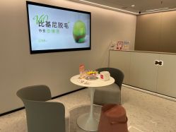 -咪咪比基尼脱毛专业店