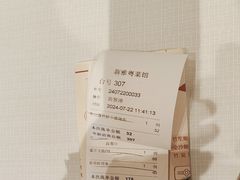 -新雅粤菜馆(南京东路店)