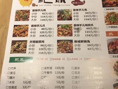 菜单-绝城芋儿鸡(犀浦旗舰店)