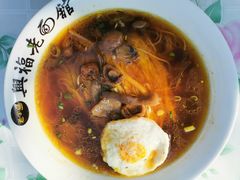 -兴福老面馆(寺路街店)