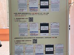 -广州中医药大学第一附属医院(总院)