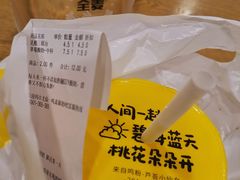 -一鸣真鲜奶吧(益乐路店)