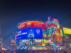 -黄兴南路步行商业街