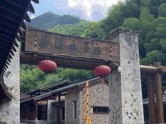 -花溪风景区
