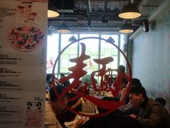 -文三里屯面馆(三里屯店)