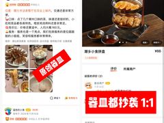 -杭州湖滨in77