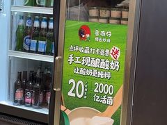 -鲁南仔·滕州炒鸡(经三路店)