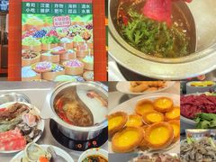 -大橘元自助回转火锅(天河新天地店)