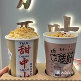 眷茶&王秀甜，两款胡辣汤奶茶大测评