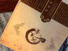 -润生堂(泰然四路店)