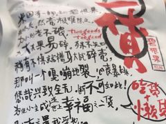 -茶颜悦色(花园道店)