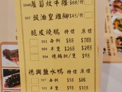 -港澳德兴火锅海鲜酒家(殷皇子店)
