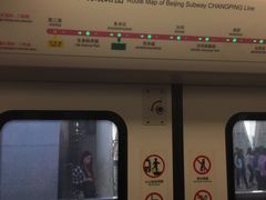 -西二旗(地铁站)