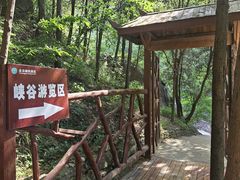 -西安金龙峡风景区