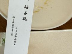 -元古雲境(太古里店)