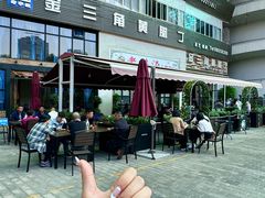 -金三角黄腊丁(奥体店)