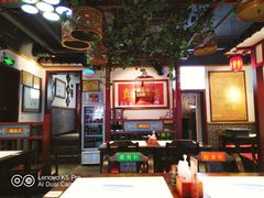 大堂-大海碗·京菜炸酱面(雍和宫店)