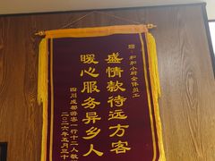 -和和小厨