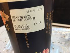 -厝内小眷村(西单大悦城店)