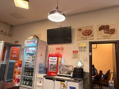 -沣元春饼馆(幸福巷店)