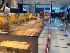 -東更道点心行(崂山丽达店)