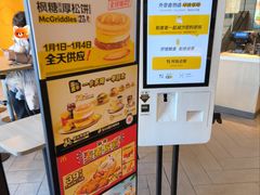 -麦当劳(瓦房店世纪广场店)