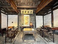 -绍兴鲁迅故里·沈园景区