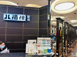 -八佰伴8008星级形象店