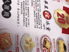 -華人 華星冰室(氹仔 店)