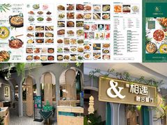 菜单-相遇·鲜炒黄牛肉(丹阳吾悦广场店)