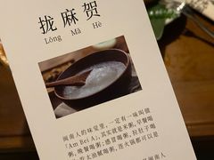 -时光花园(白鹭洲店)