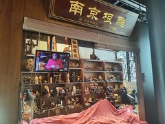 -南京市民俗博物馆(甘熙故居)