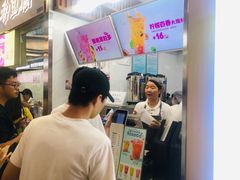 -鲜果时间·果蔬茶(赛格负二层店)