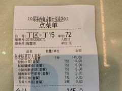 -绿茶餐厅(成都大悦城店)