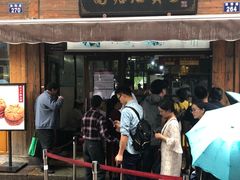 门面-南塘油赞子(南塘店)