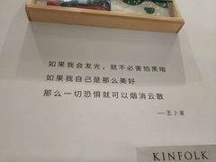 -猫的天空之城概念书店(苏州平江店)