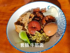 -梁掌门老梁干挑(凤凰路店)