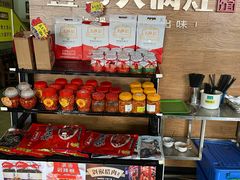 零售区-陈大锅·岳阳鱼馆·地道岳阳菜(美食街店)