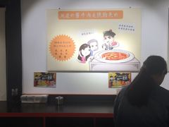 -武松家(丰益桥店)