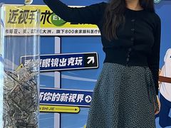 -昆明爱尔眼科医院