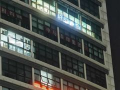 -Trend1881视光·蔡司视觉(领展广场店)