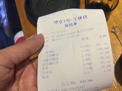 -望京一号·重庆江湖菜(工体店)