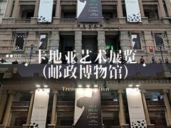 -邮政博览馆